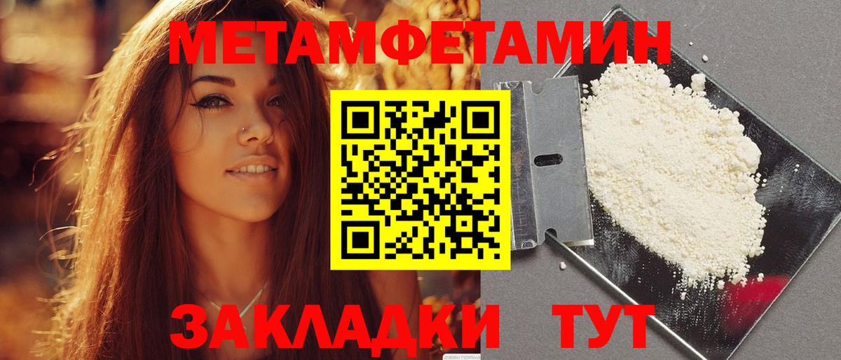Amphetamine  Амфетамин  Кудрово  Amphetamine Premium  Вход с VPN 