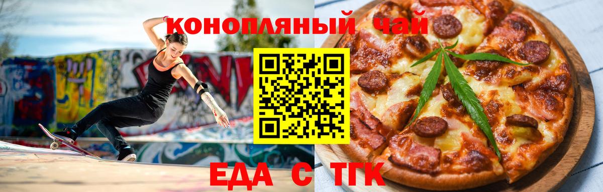 Кудрово  Canna-Cookies марихуана  Вход с VPN 