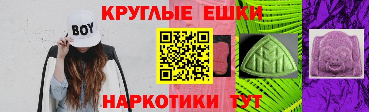 Ecstasy mix Кудрово