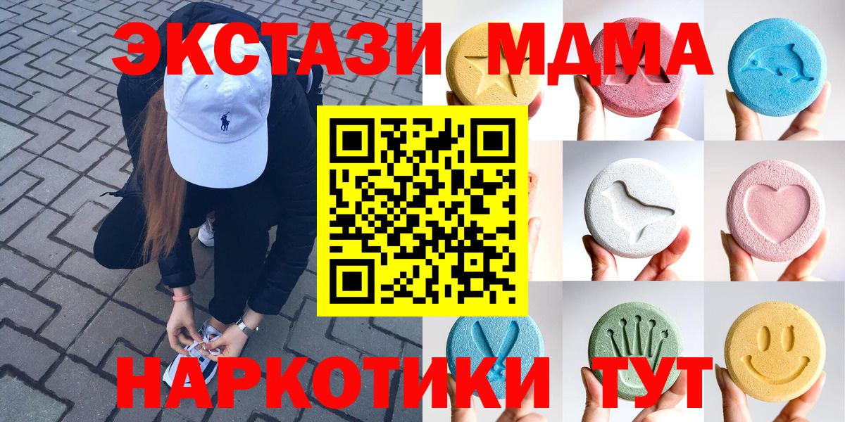 МАРИХУАНА  Вход с VPN  Амфетамин кристаллы  Кудрово  Меф МЯУ МЯУ кристаллы  ГАШ  NBOMe 