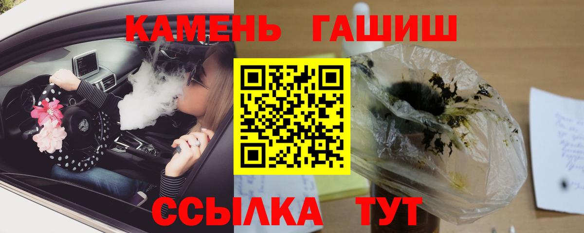 Кудрово  Гашиш убойный  ГАШ VHQ  Вход с VPN 