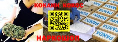 бошки Бугуруслан
