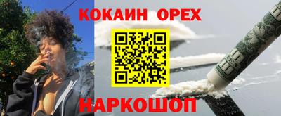 бошки Бугуруслан