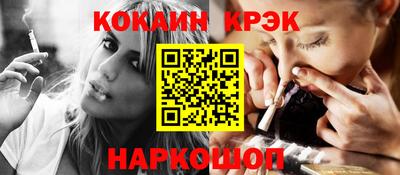 MDMA Будённовск
