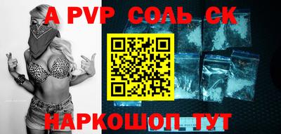 MDMA Будённовск