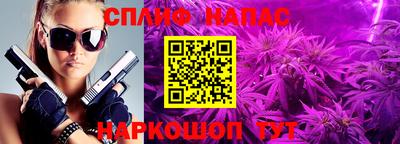 бошки Бугуруслан