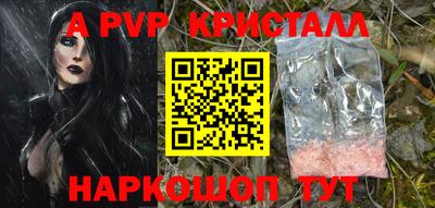 винт Когалым