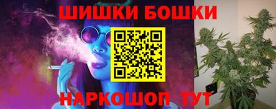 бошки Бугуруслан