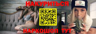 бошки Бугуруслан