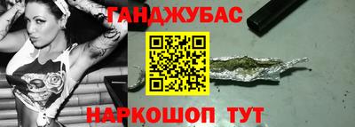 бошки Бугуруслан