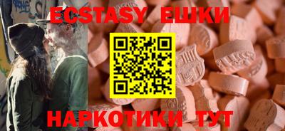 MDMA Будённовск