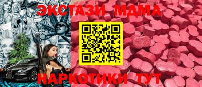 стаф Бузулук