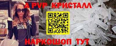 MDMA Будённовск