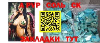стаф Бузулук