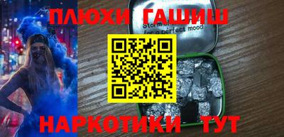 бошки Бугуруслан