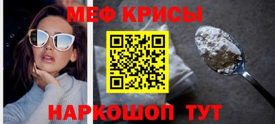 стаф Бузулук