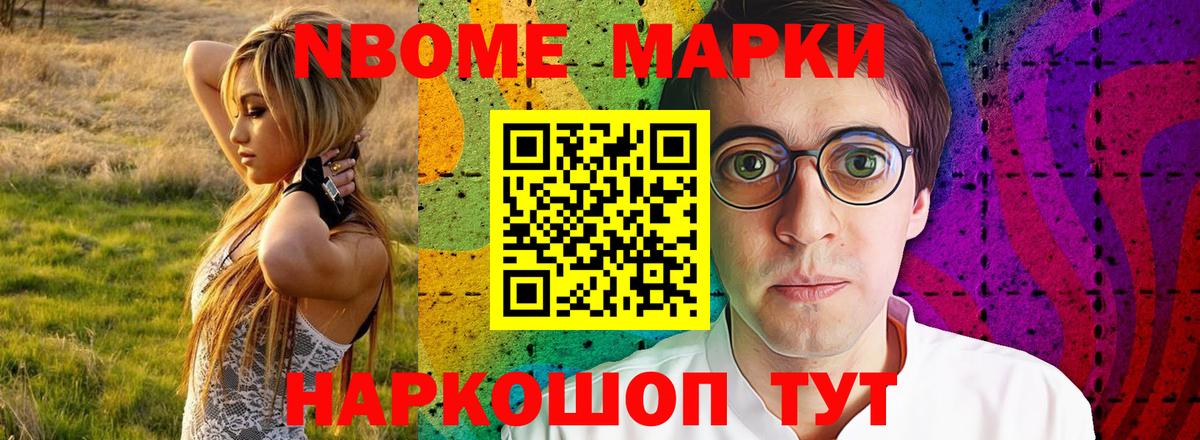 Лсд 25 экстази ecstasy Кудрово