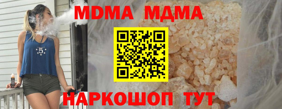 Кудрово  MDMA молли  MDMA  Вход с VPN 