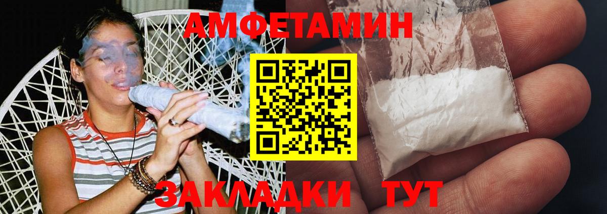 Кудрово  Метамфетамин витя  Вход с VPN 