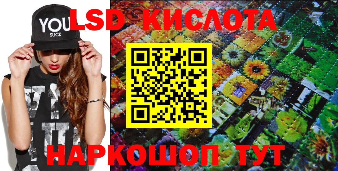 Марки N-bome 1500мкг  Вход с VPN  Марки N-bome 1500мкг  Кудрово 