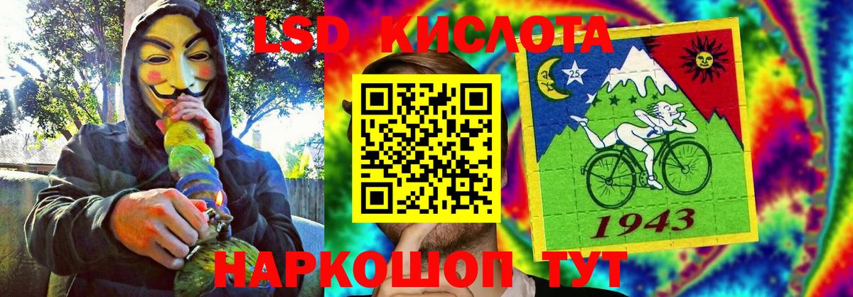 Марки N-bome 1,5мг Кудрово