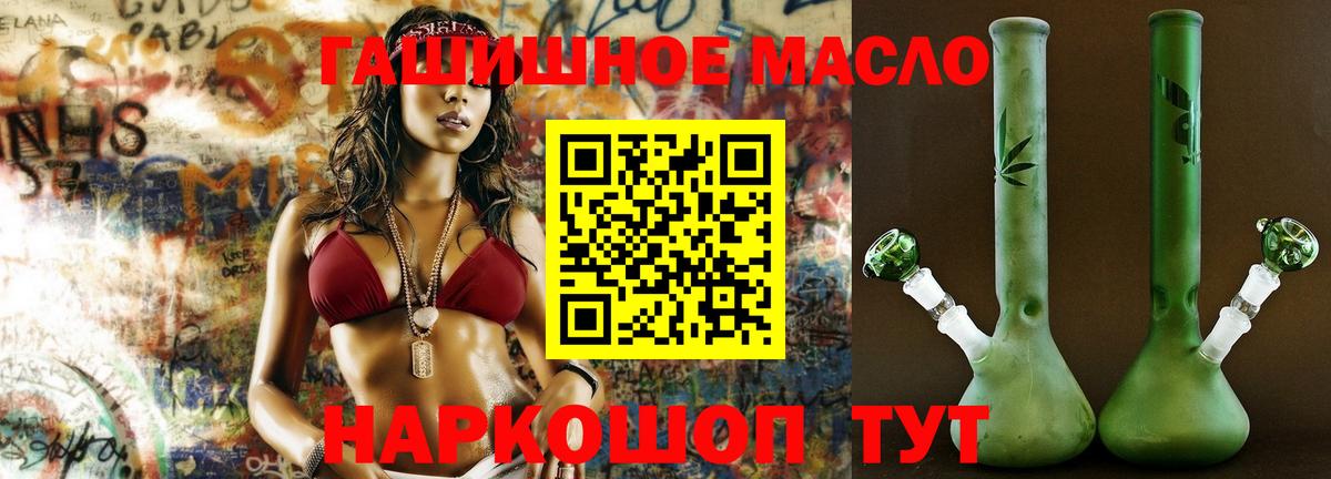 Дистиллят ТГК вейп  Вход с VPN  Кудрово 